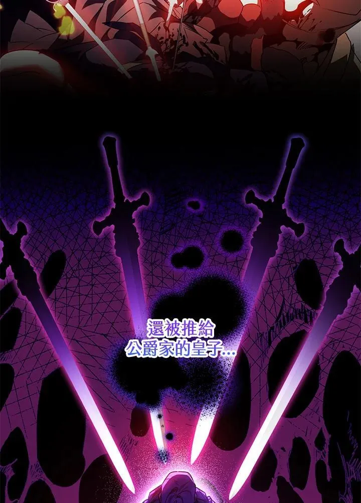 第50话 第66页