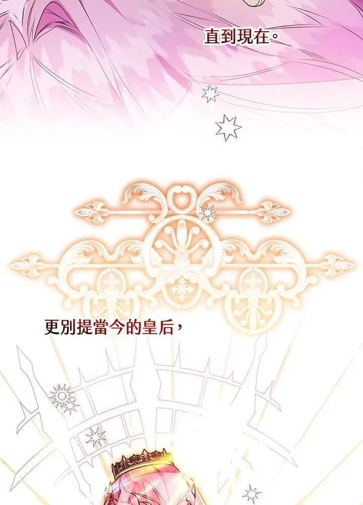 第50话 第70页