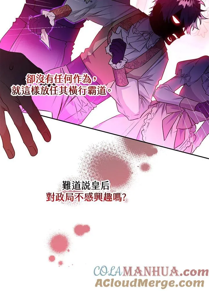 第50话 第73页