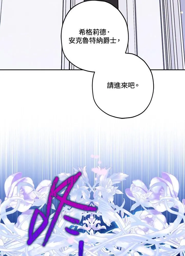 第50话 第90页