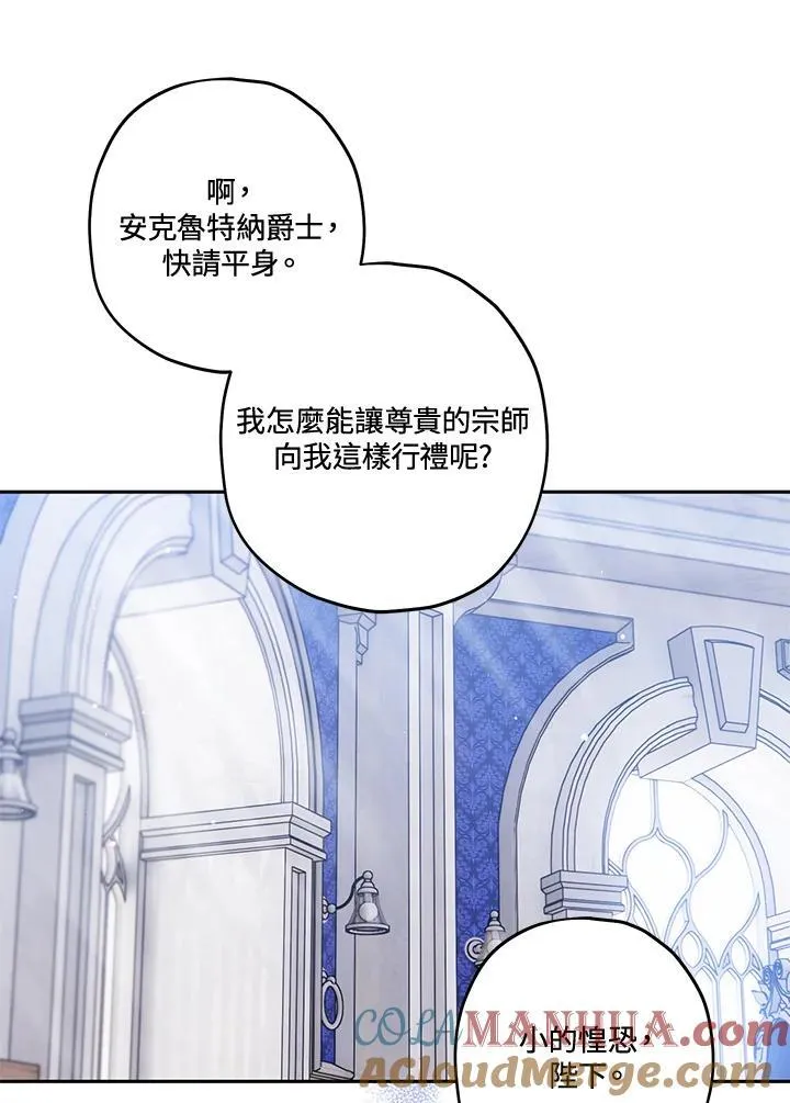 第50话 第93页