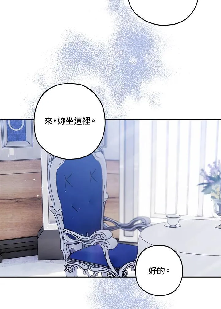 第50话 第94页