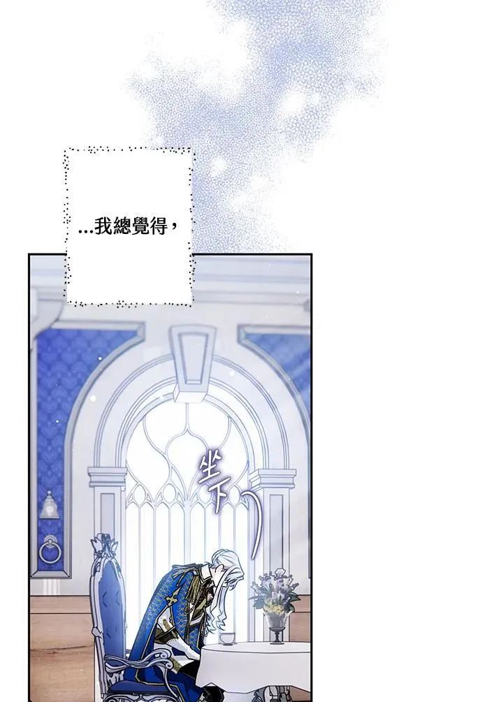 第50话 第95页