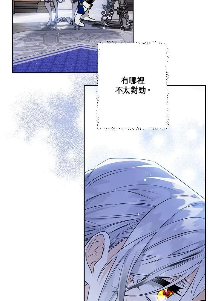 第50话 第96页