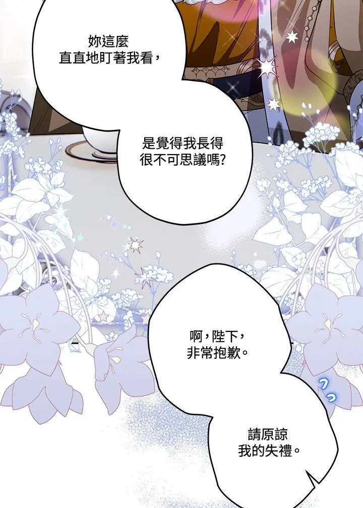 第50话 第99页