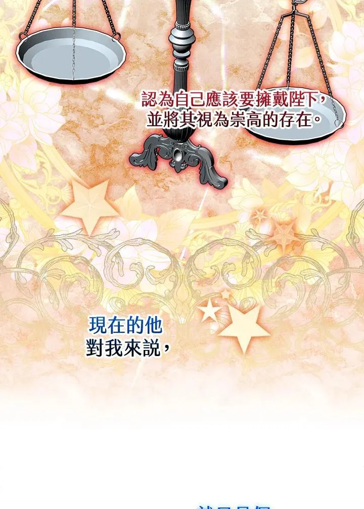 第50话 第104页