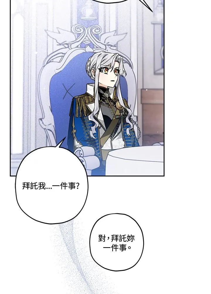 第50话 第107页