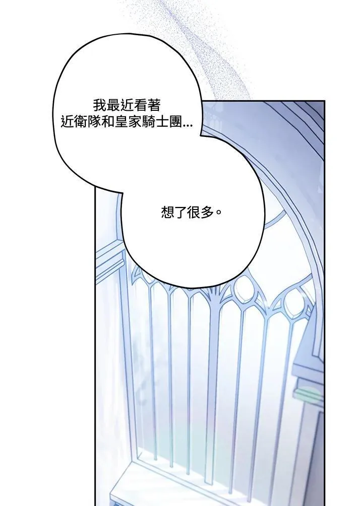 第50话 第108页