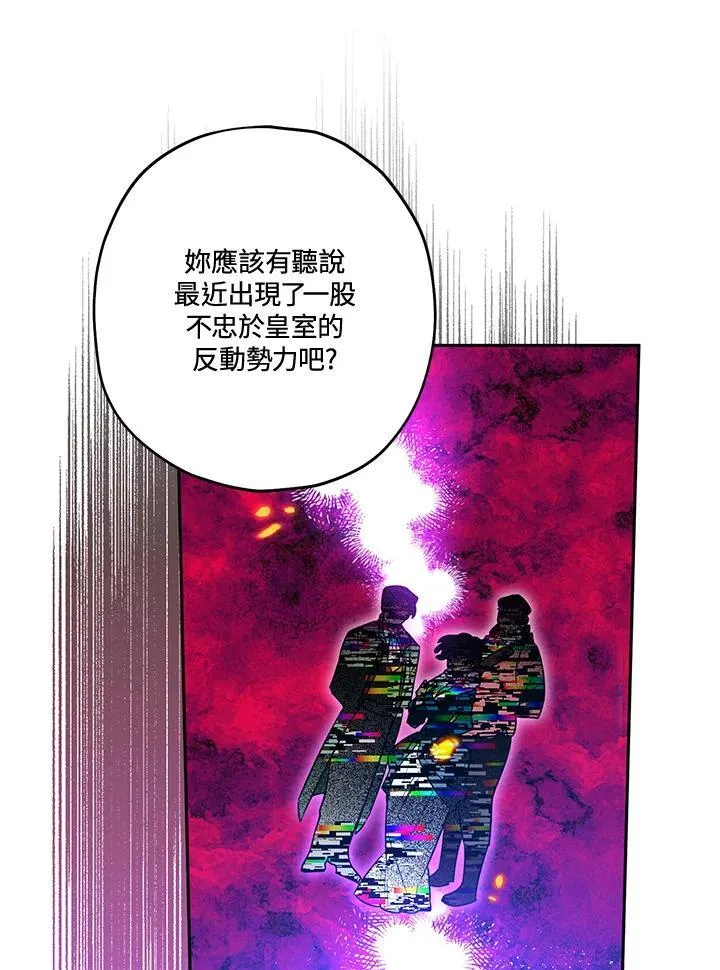 第50话 第111页