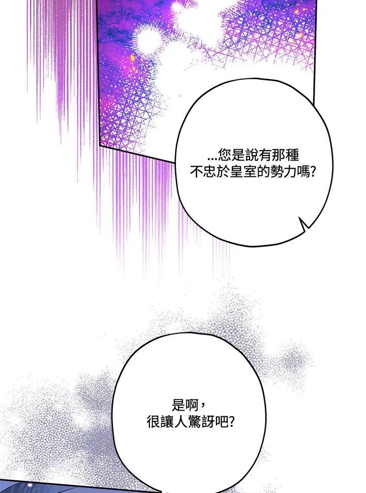 第50话 第112页