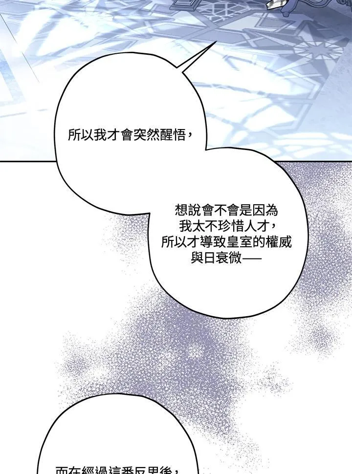 第50话 第114页