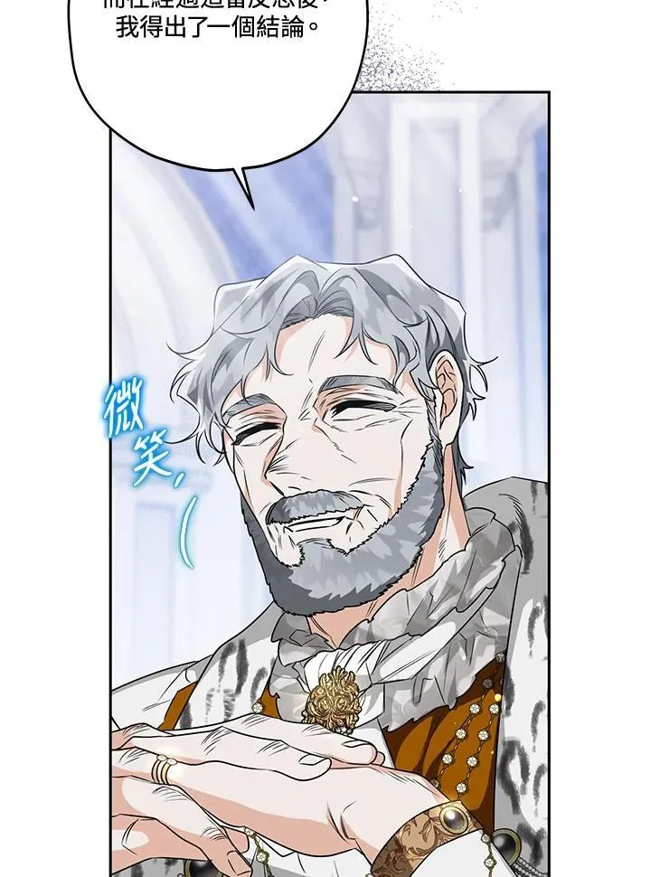 第50话 第115页