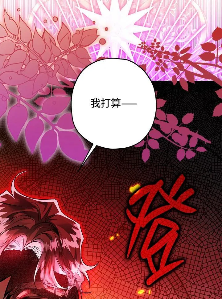 第50话 第118页