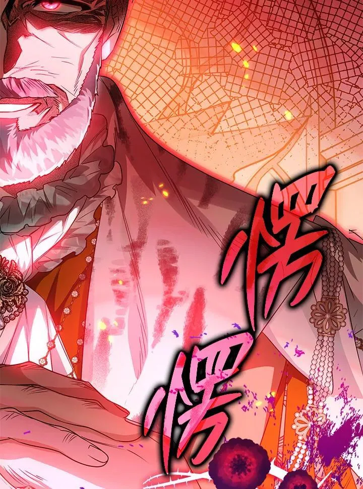 第50话 第119页