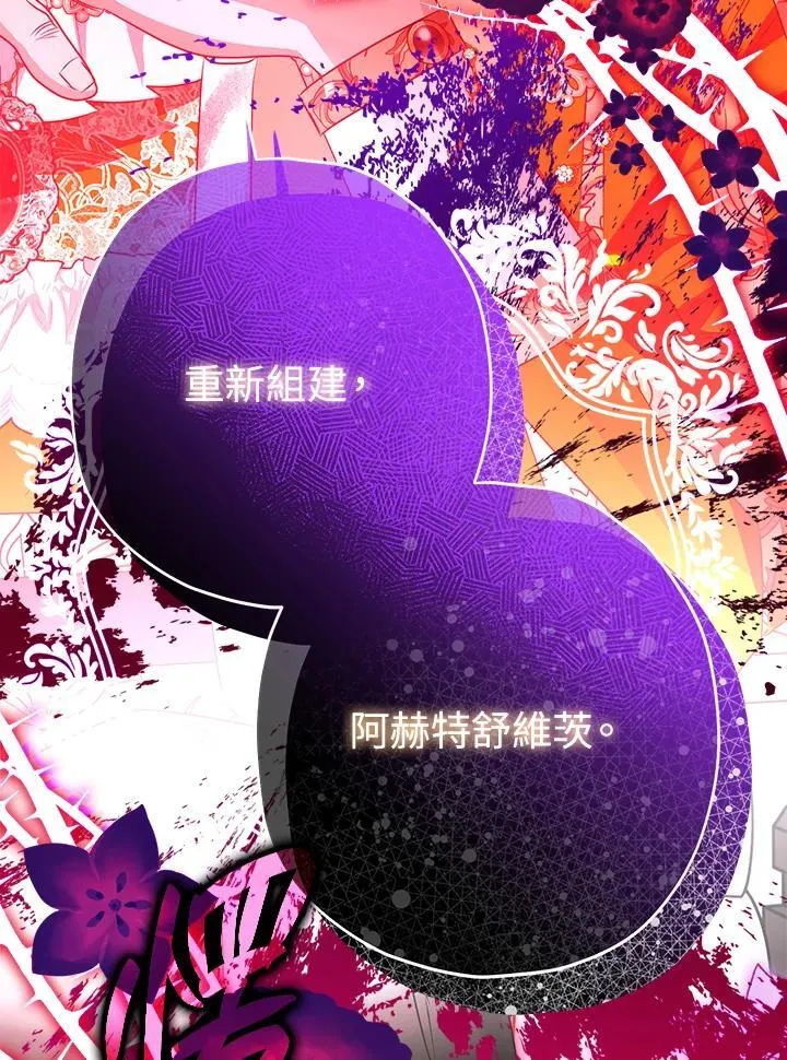 第50话 第120页