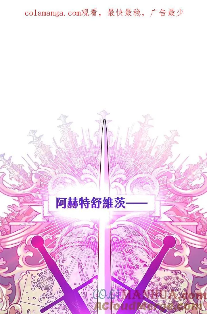 第50话 第125页