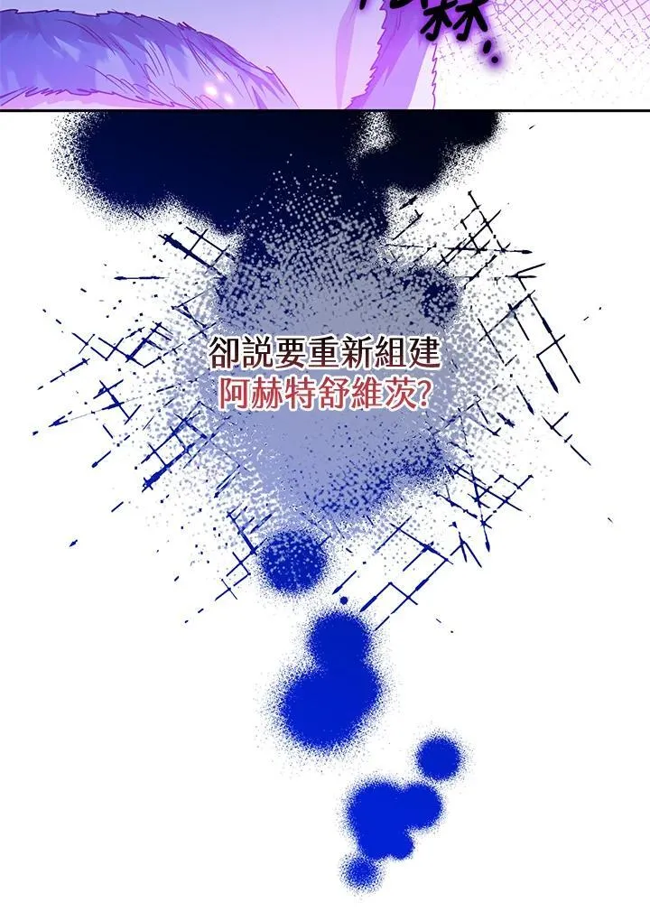 第51话 第10页