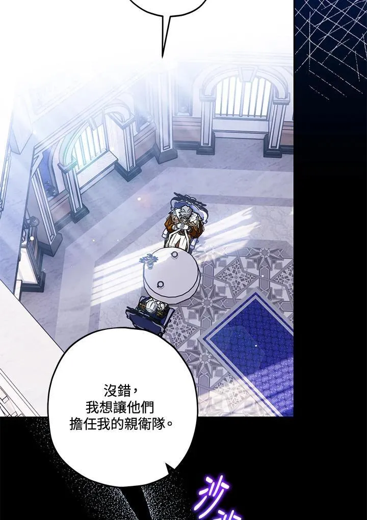 第51话 第12页