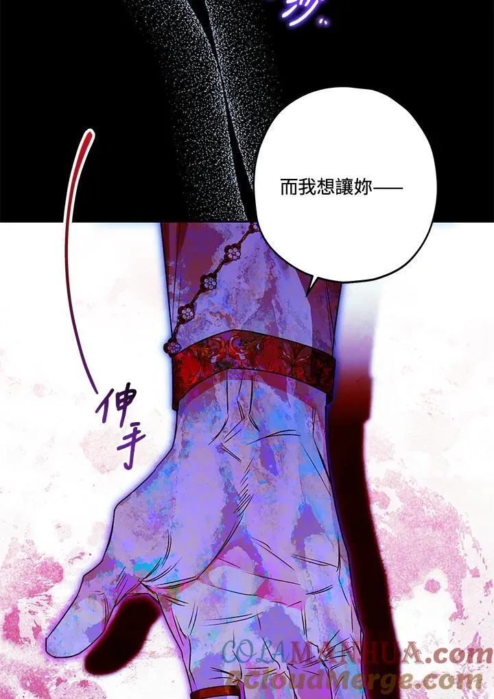 第51话 第13页