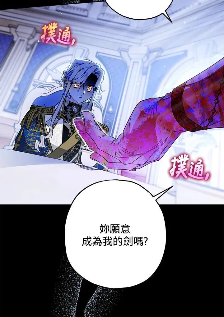 第51话 第15页