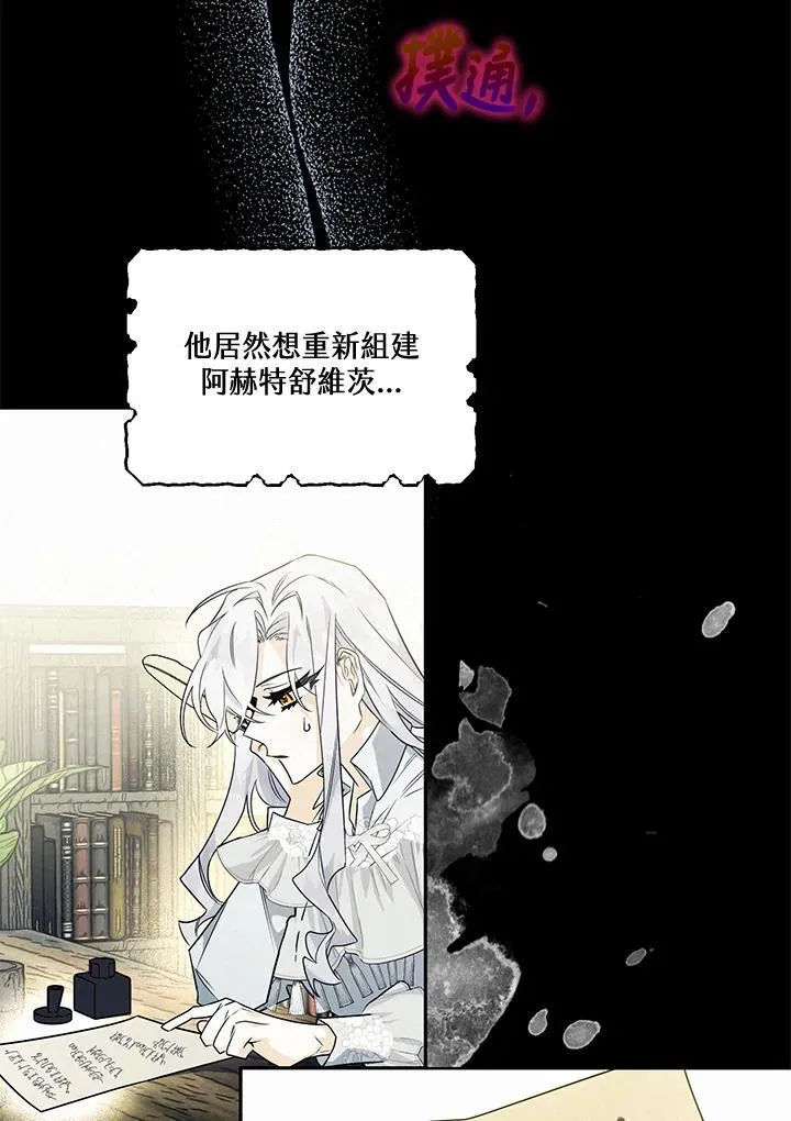 第51话 第16页