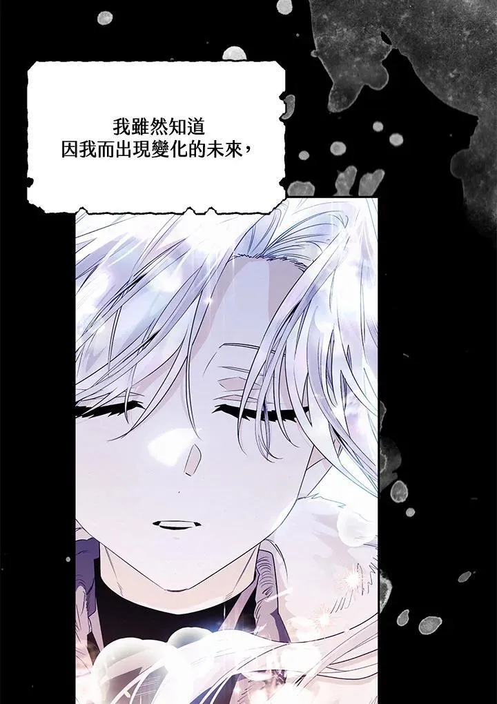 第51话 第18页