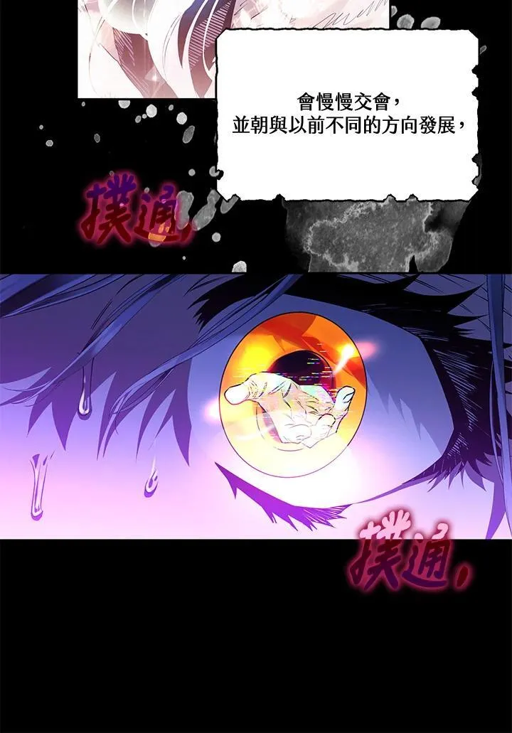 第51话 第19页