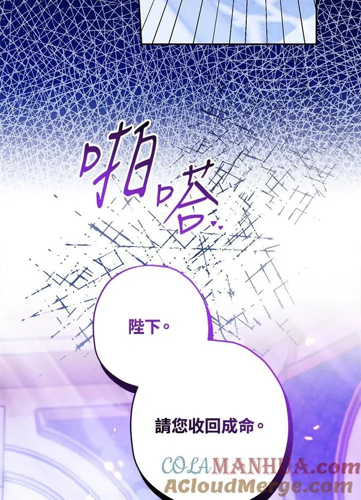 第51话 第21页