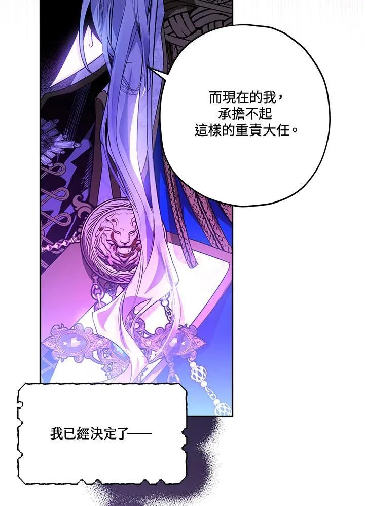 第51话 第24页