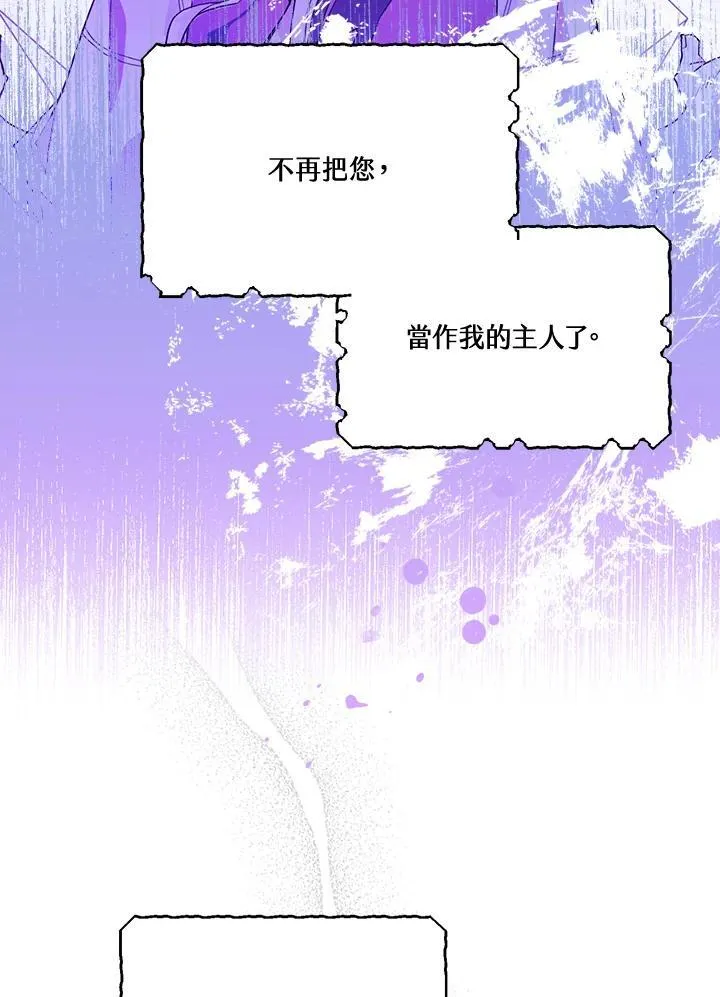 第51话 第28页