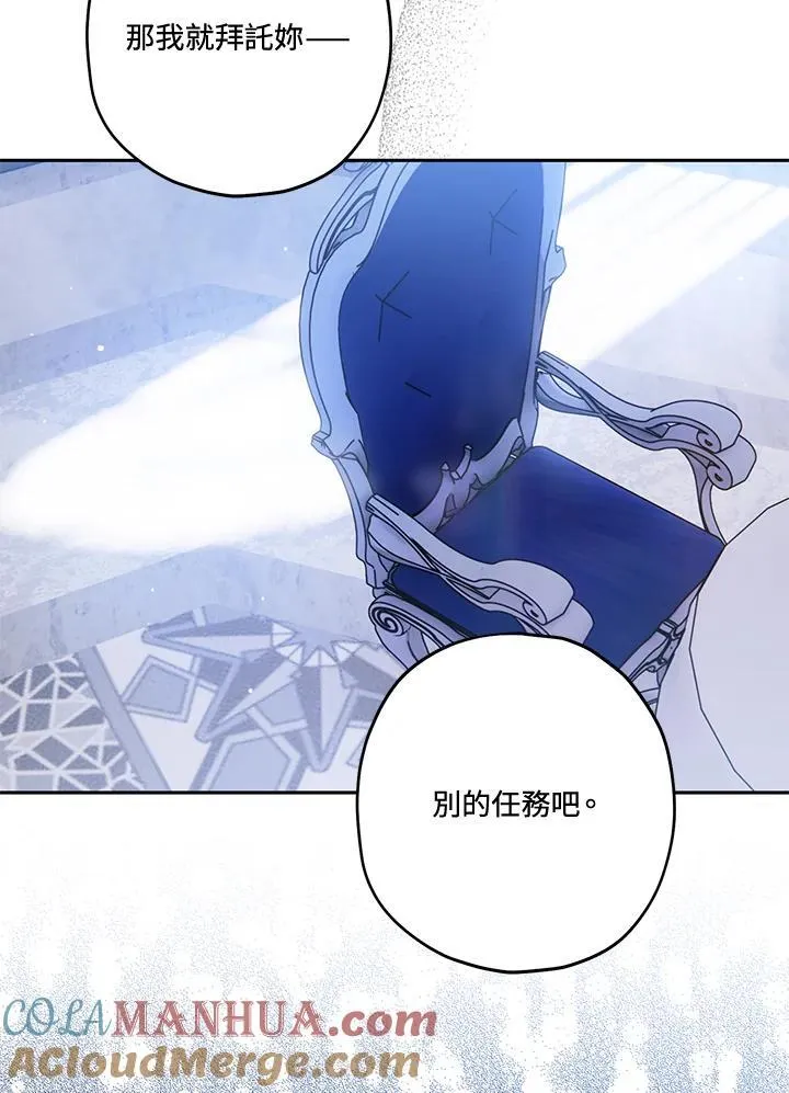 第51话 第33页