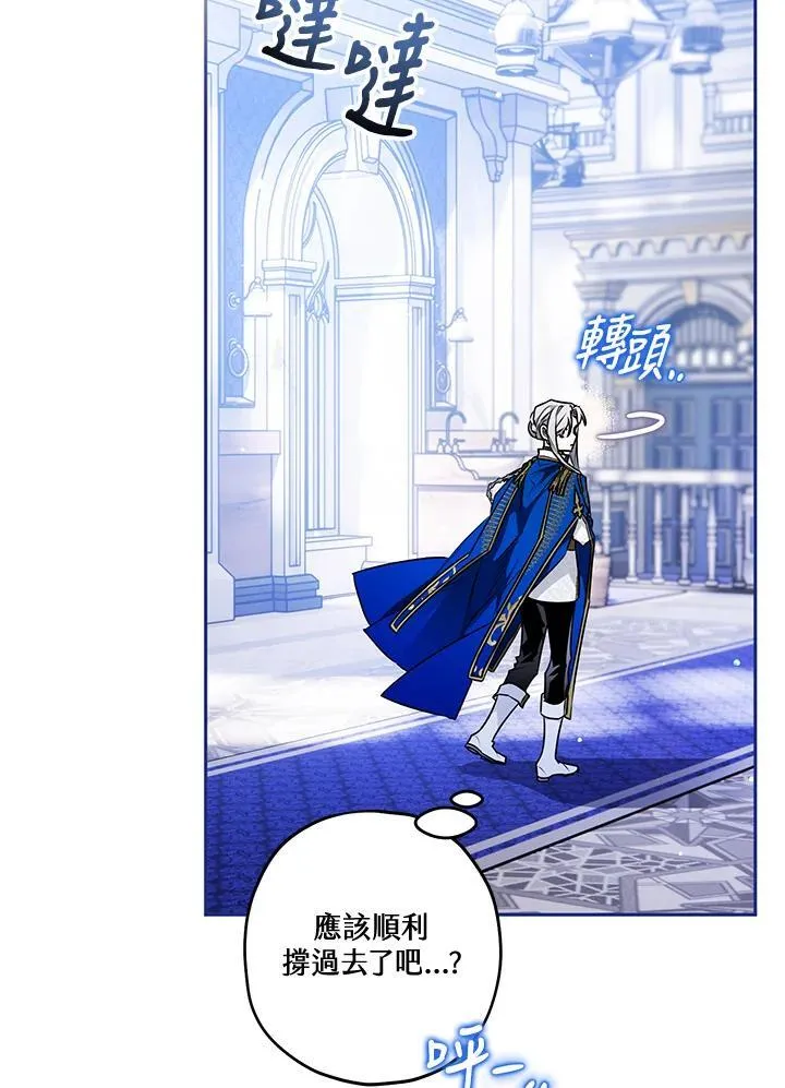 第51话 第36页
