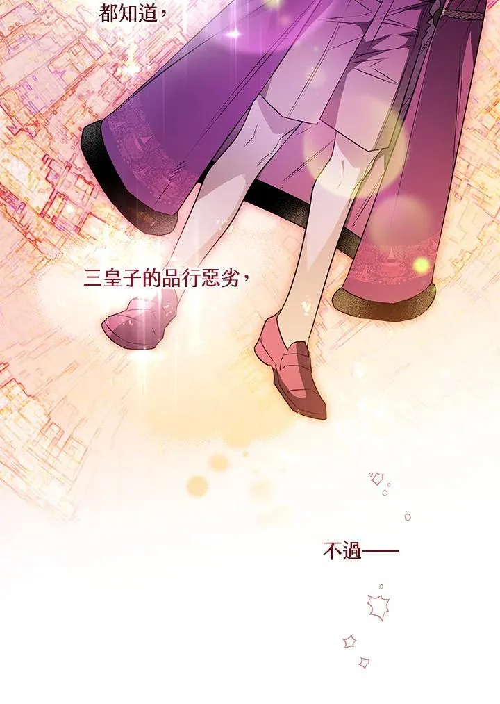 第51话 第39页