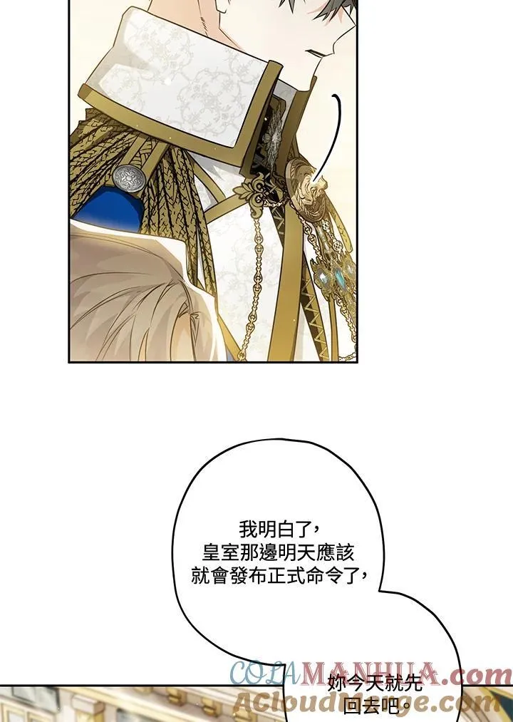 第51话 第49页