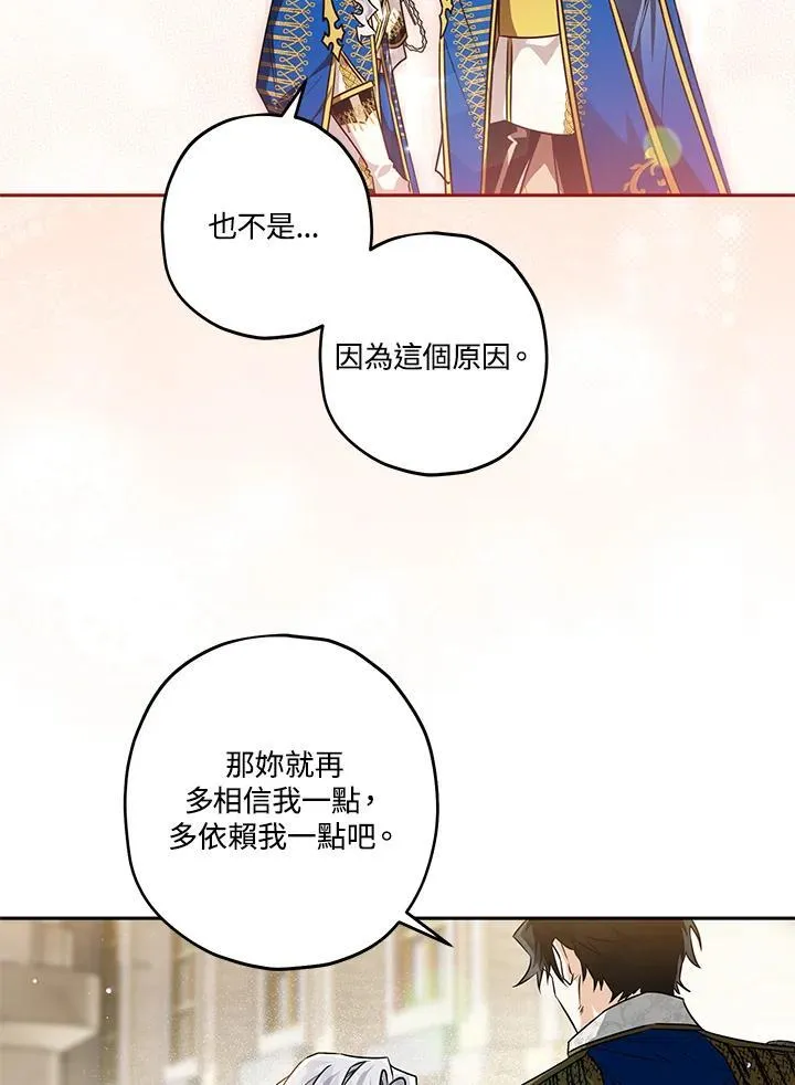第51话 第66页