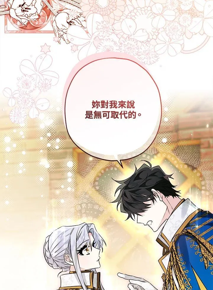 第51话 第72页