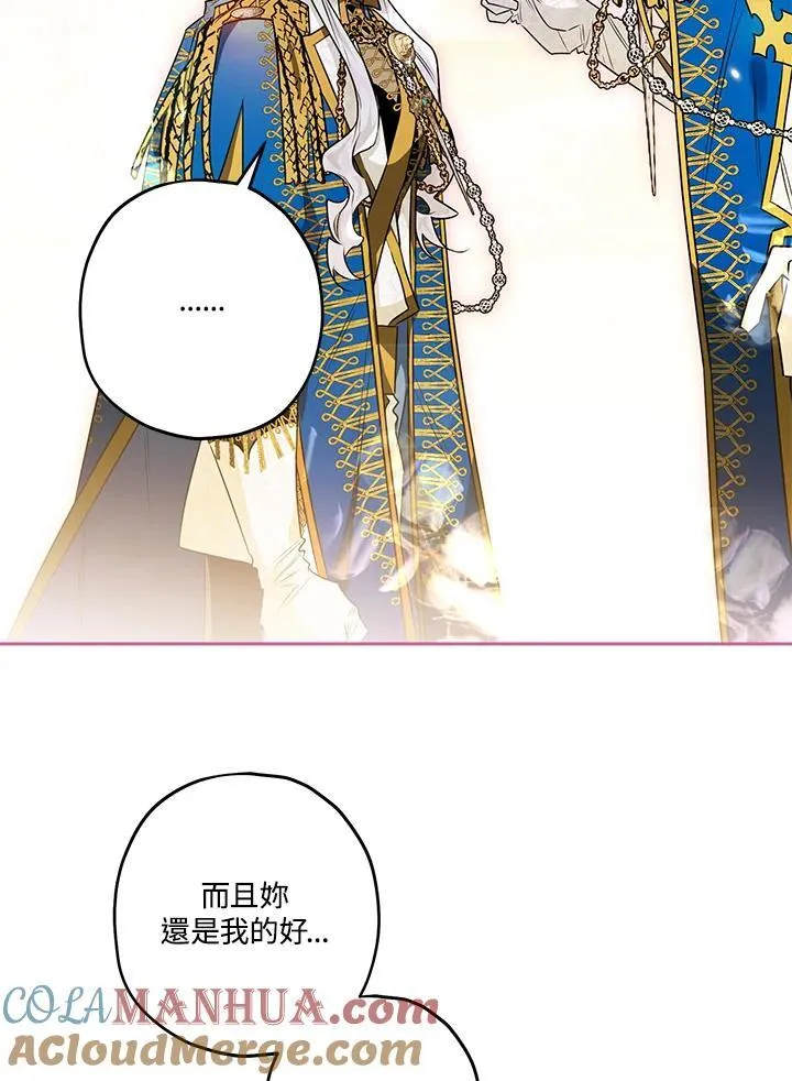 第51话 第73页