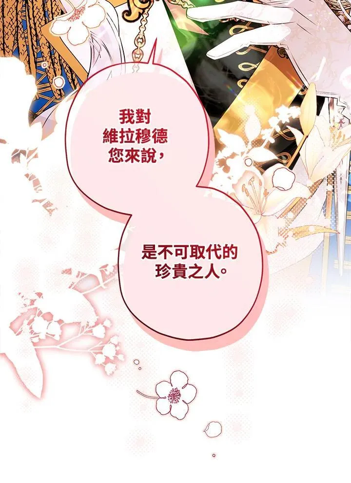 第51话 第78页