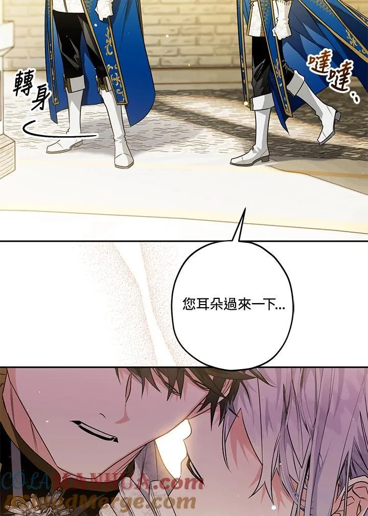 第51话 第85页