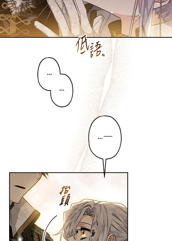第51话 第86页