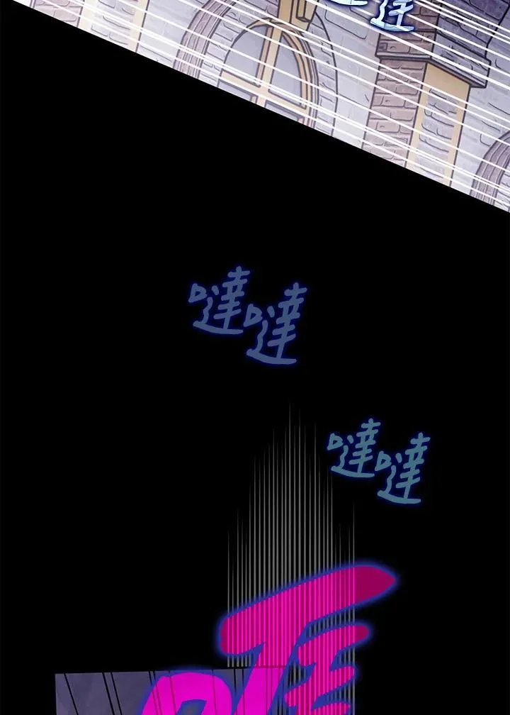 第51话 第90页
