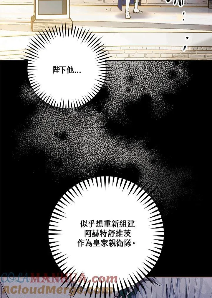 第51话 第93页