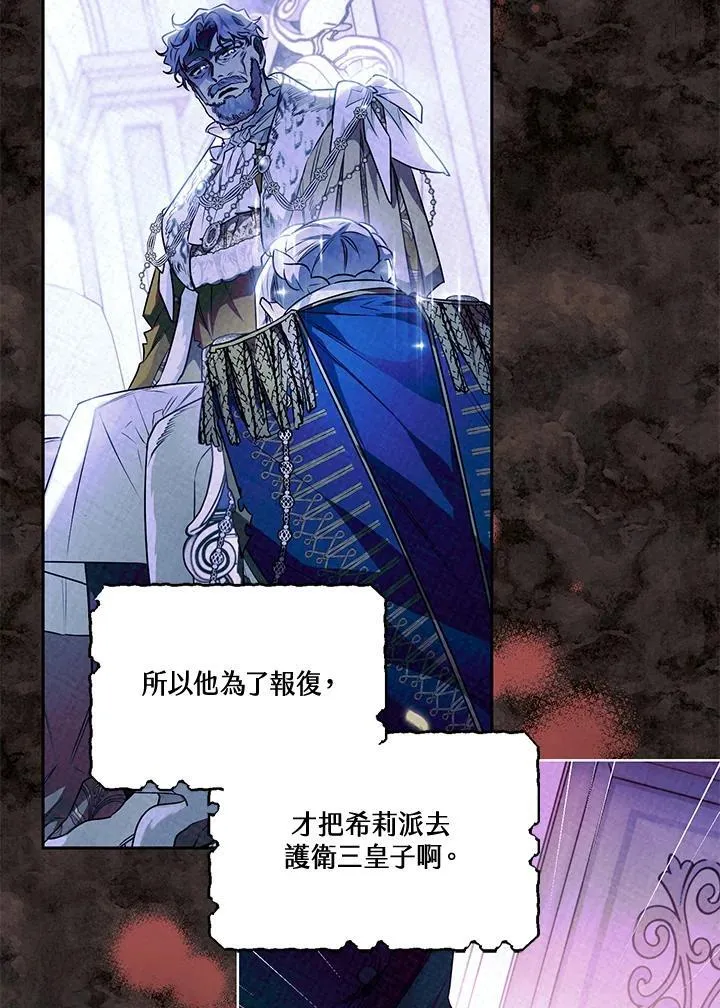 第51话 第96页