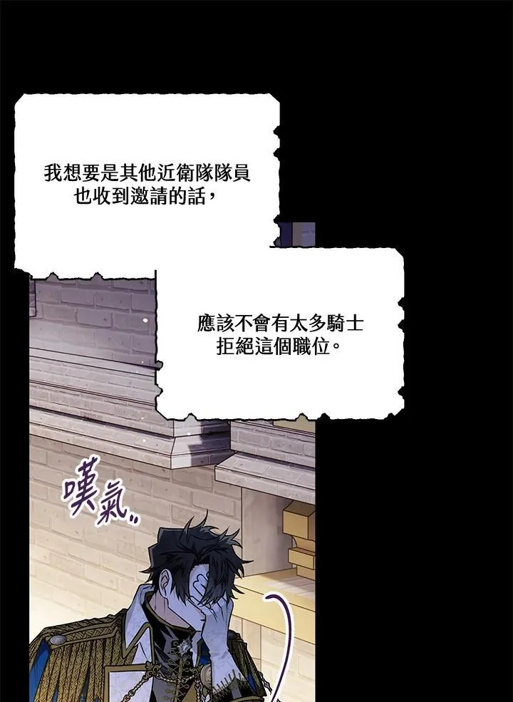 第51话 第98页