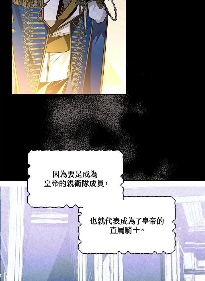 第51话 第99页