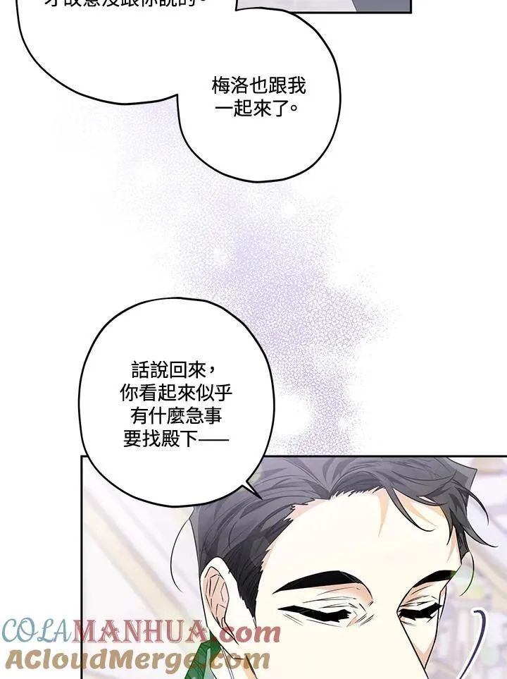 第52话 第5页