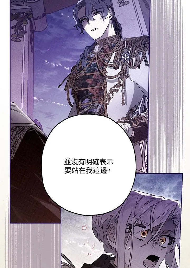 第52话 第28页