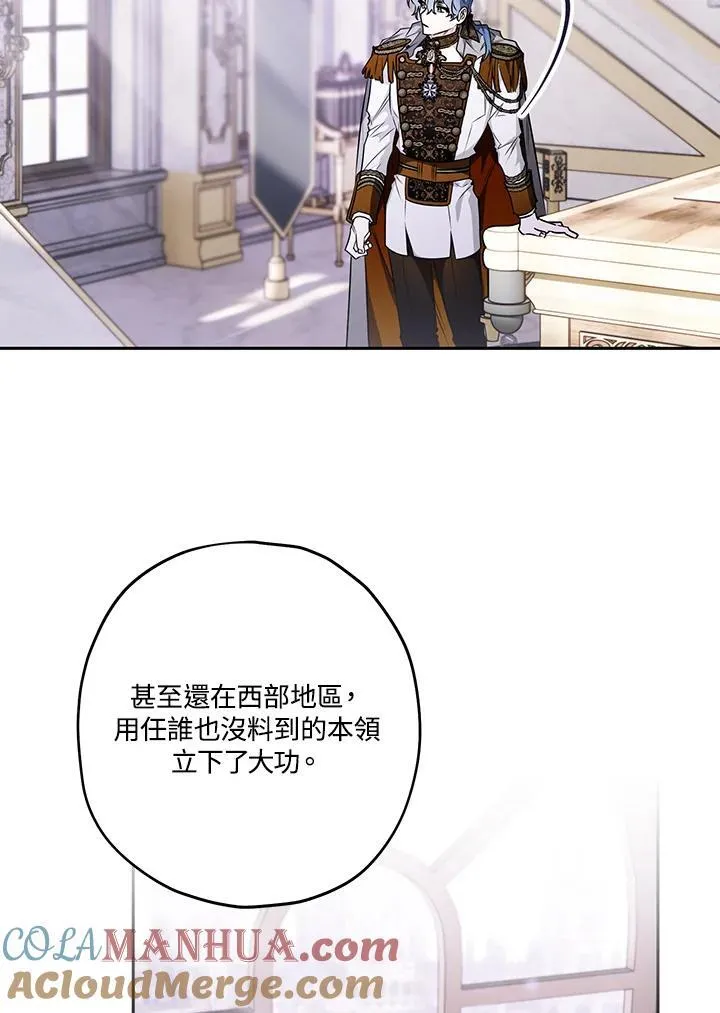 第52话 第33页
