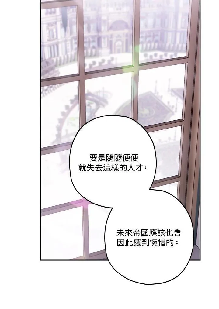 第52话 第34页