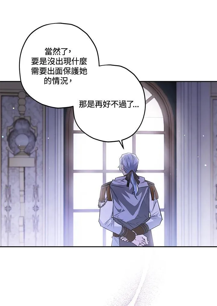 第52话 第35页